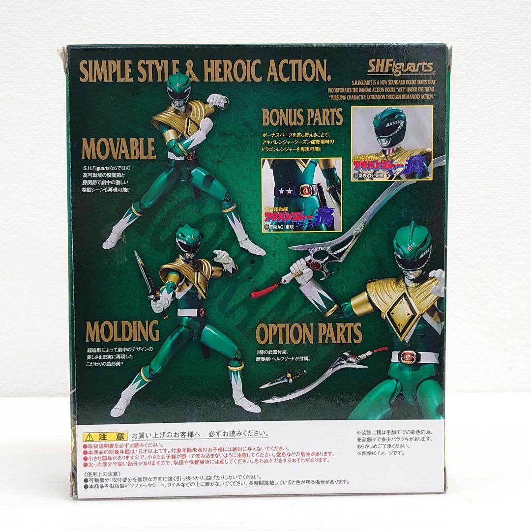 S.H.Figuarts ドラゴンレンジャー　フィギュアーツ