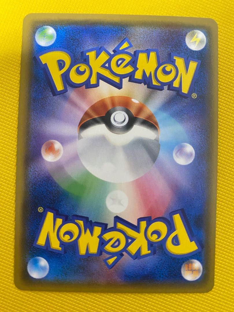 ポケモンカードゲーム　ルカリオGX HR