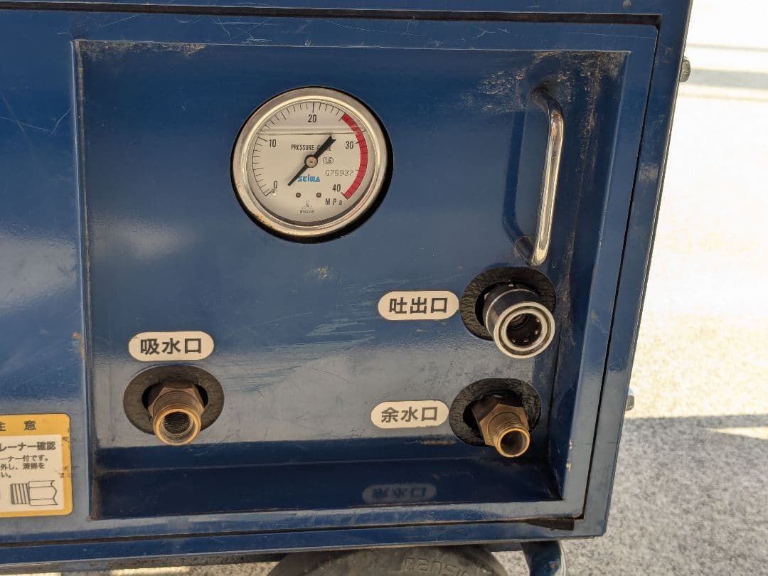 jc-1513dpn 精和産業 高圧洗浄機　JC-1513DPN 直接手渡し可