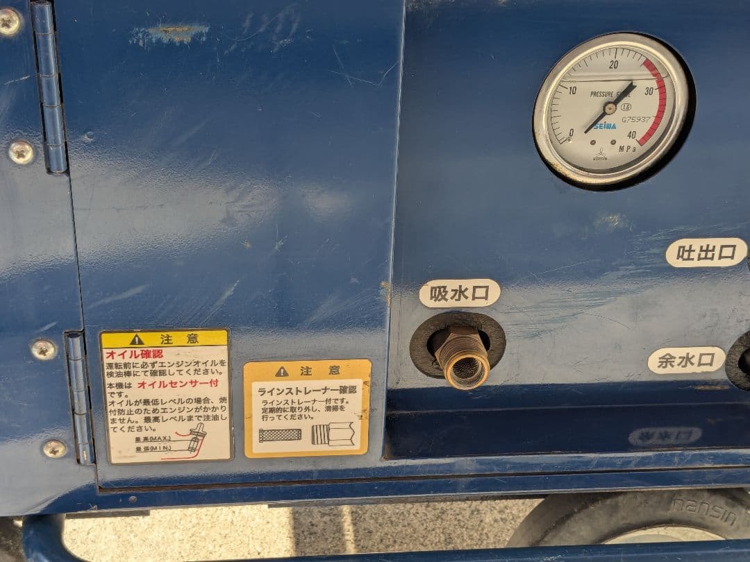 jc-1513dpn 精和産業 高圧洗浄機　JC-1513DPN 直接手渡し可