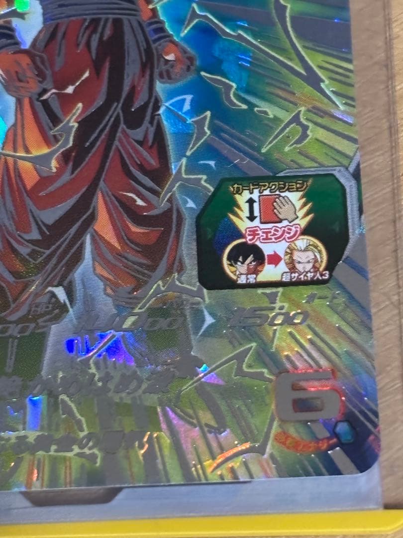 ドラゴンボールヒーローズ　bm11-sec3　孫悟空　原作再現 超サイヤ人3