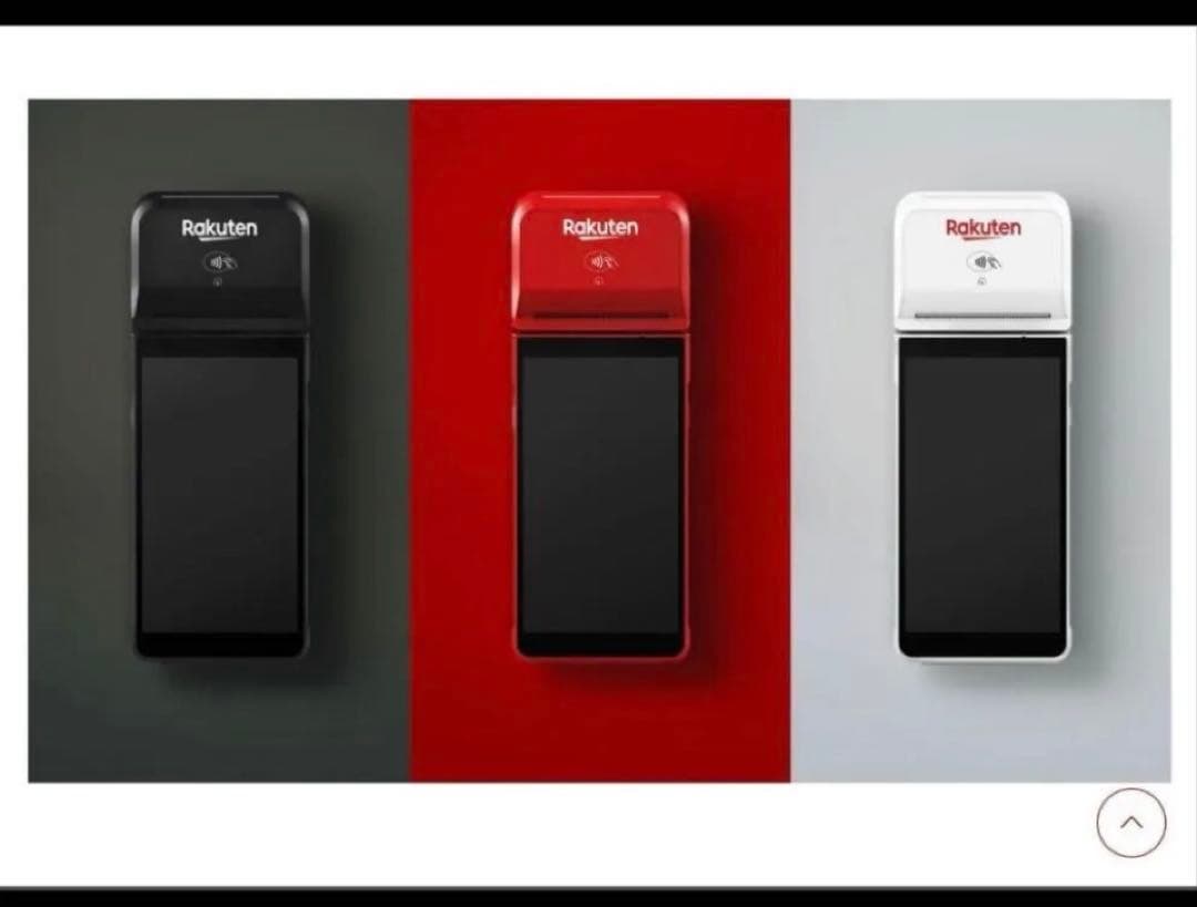 楽天ペイターミナル　未使用品