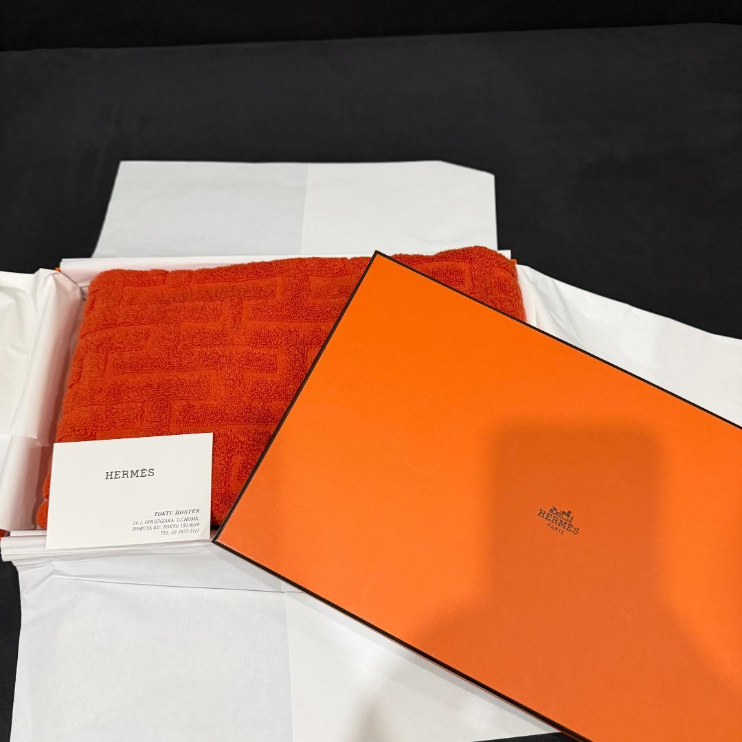 HERMES バスタオル 55×96センチ 箱 タグ付き