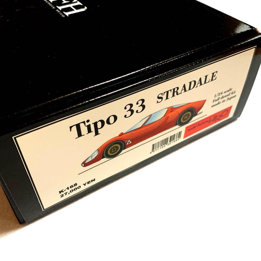 1/20 Tipo33 STRDALE MFH製