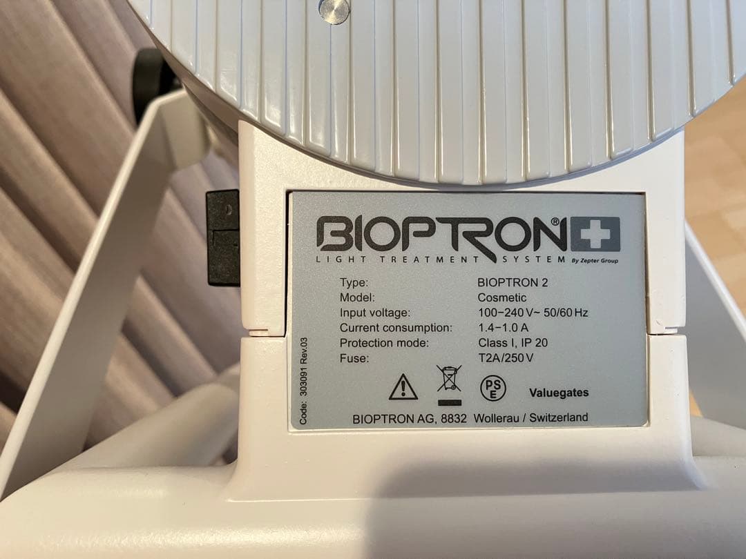 BIOPTRON2 バイオプロトン スタンド付