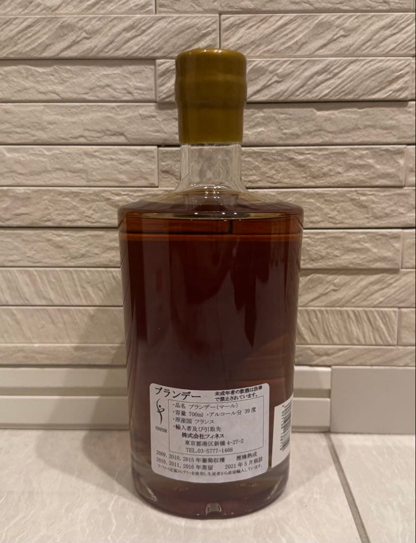 クロード・デュガ　オー ヴィー ド マール