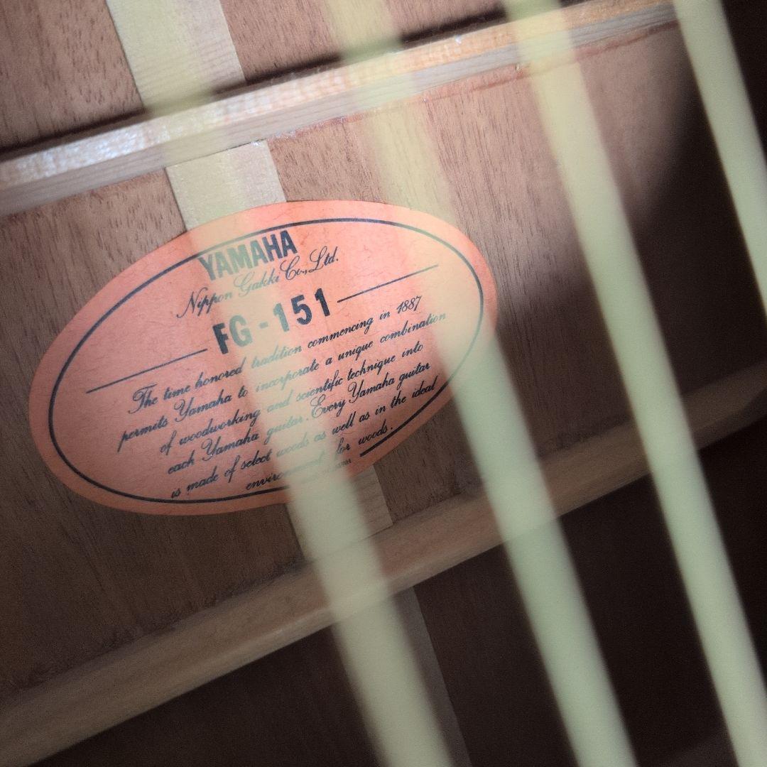 YAMAHA　fg-151 日本製　ビンテージ　美品　美音