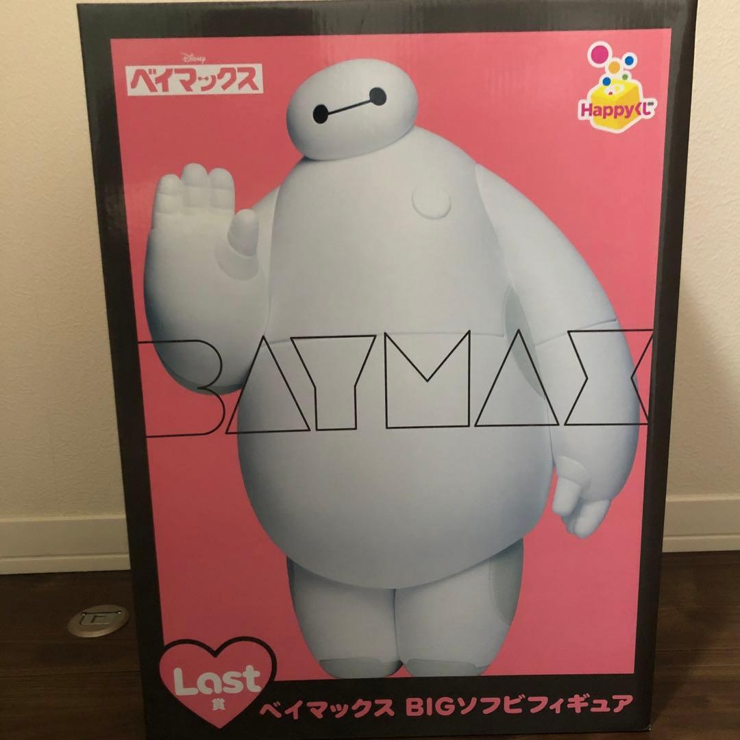 ベイマックス Happyくじ