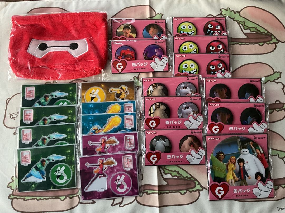 ベイマックス Happyくじ