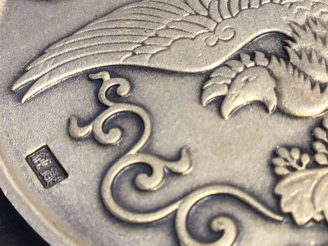 純銀 明治100年記念 1968年 純銀メダル 造幣局