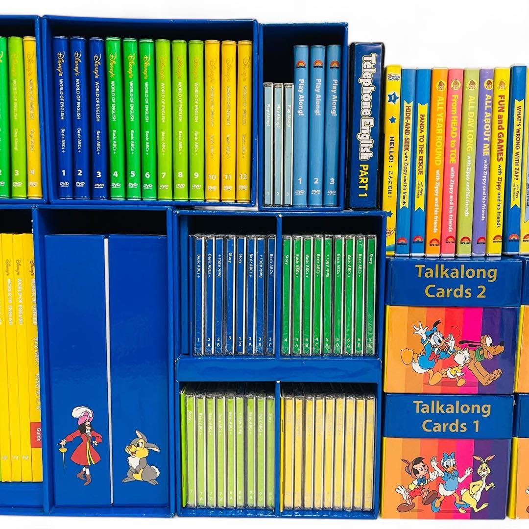 【総額60万相当/美品】Disney's World of English