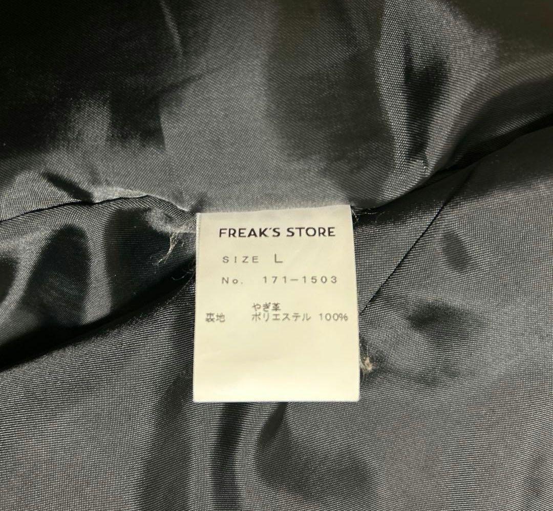 フリークスストア　シングルライダース　ジャケット