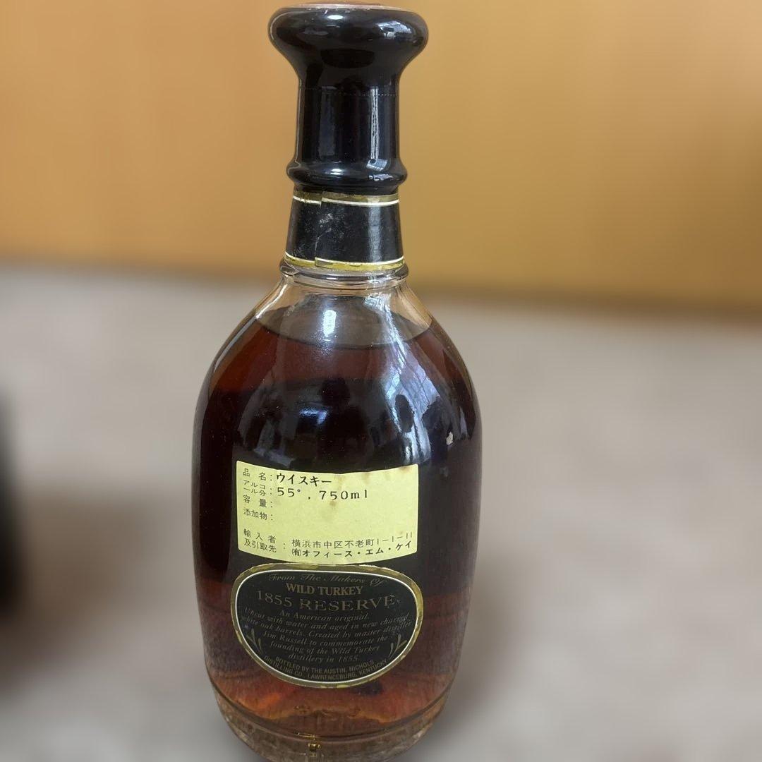 ワイルドターキー1855 リザーブ 750ml【新品未開封】