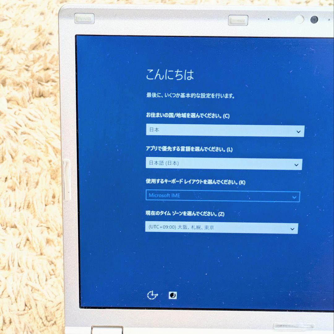 匿名配送✩Panasonic CF-SZ5 レッツノート 軽量ノートパソコン