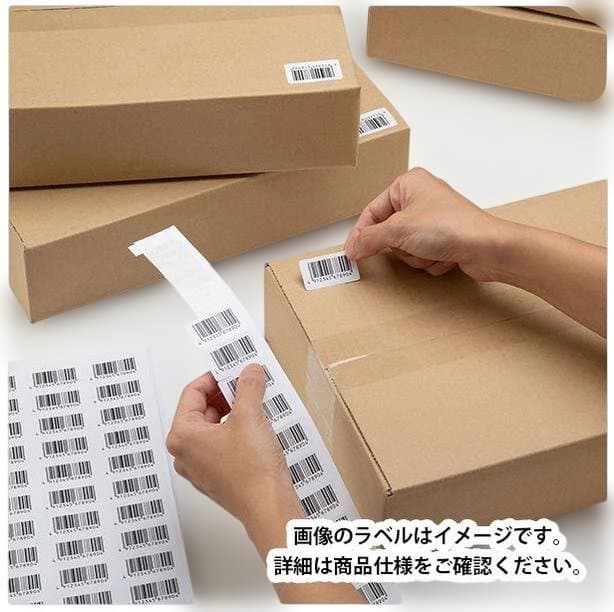 アスクル マルチプリンタ ラベルシール65面 100シート入×8袋おまけ有MPG