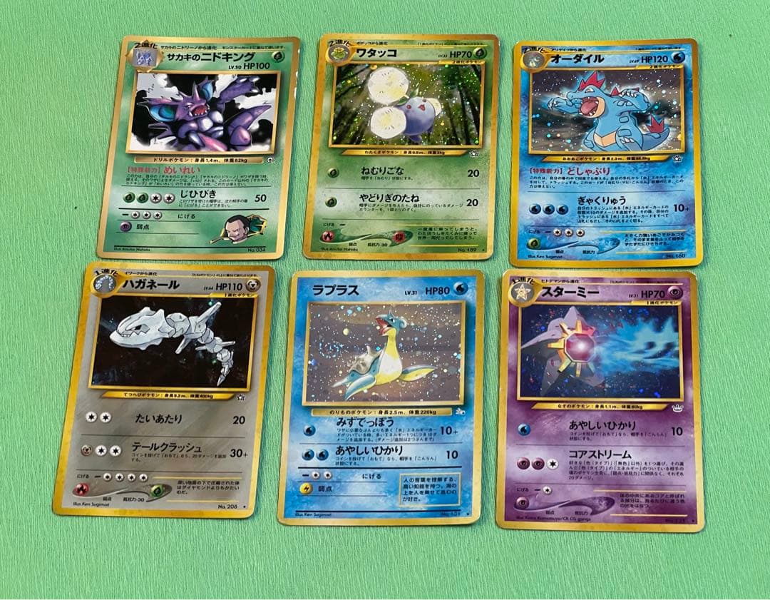 ポケモンカード 旧裏 まとめ売り