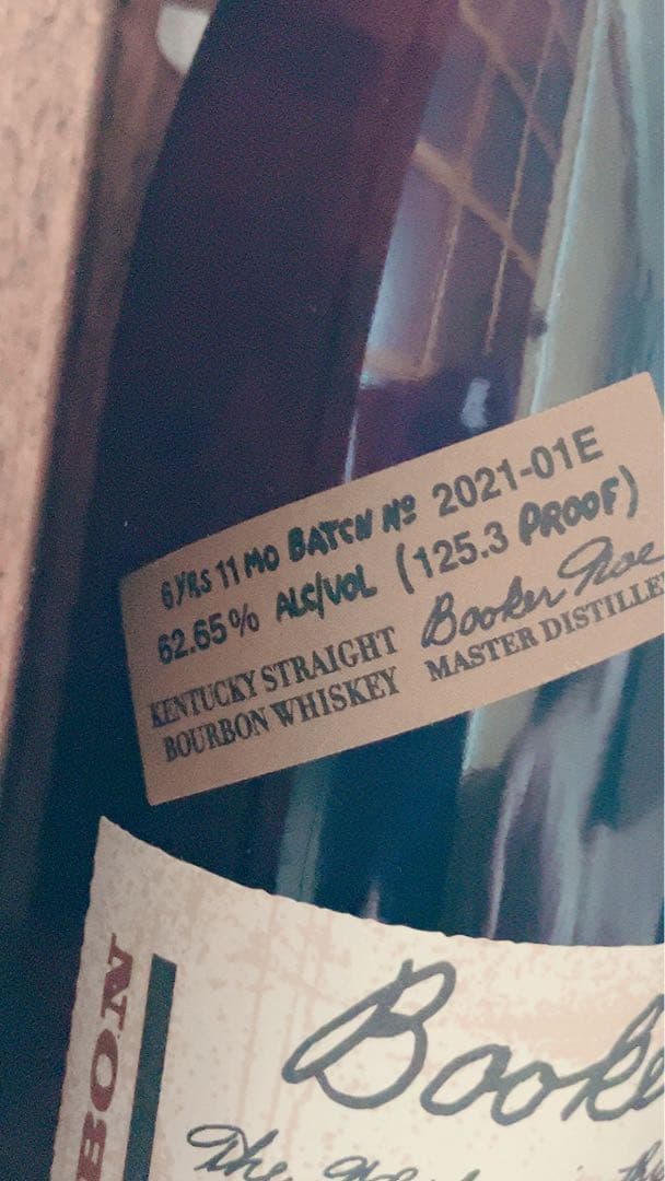 ブッカーズ Bookers 2021-01E バーボン 未開封品 木箱付き
