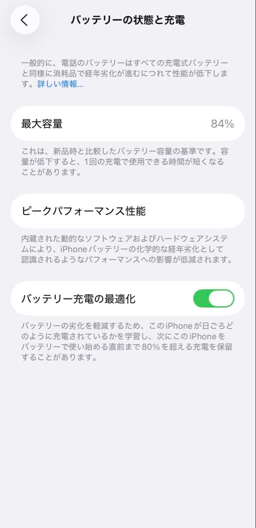 Apple iPhone 13 Pro 256GB ゴールド 本体