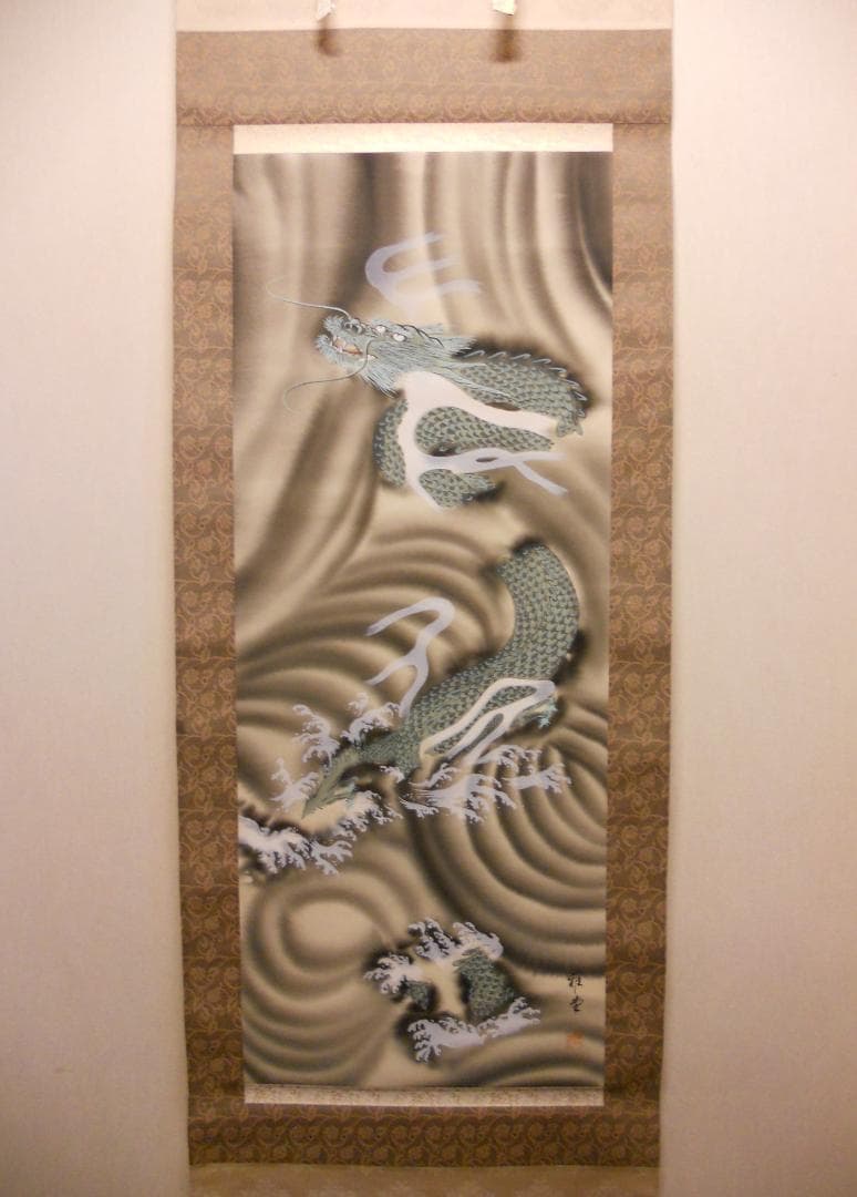 掛け軸 村上雅堂 昇龍 絹本 希少 軸装 茶道具 掛軸 美品 です。