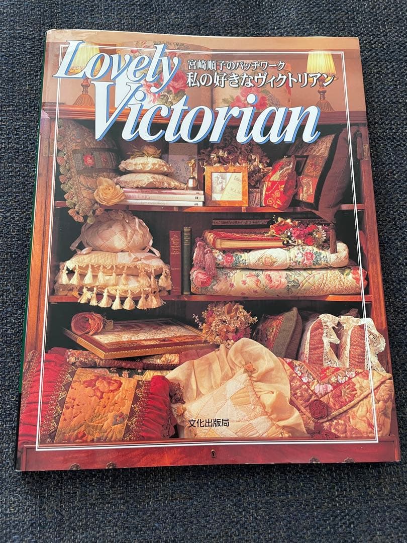 宮崎順子先生 イングリッシュフラワーガーデンのソファーカバー キット