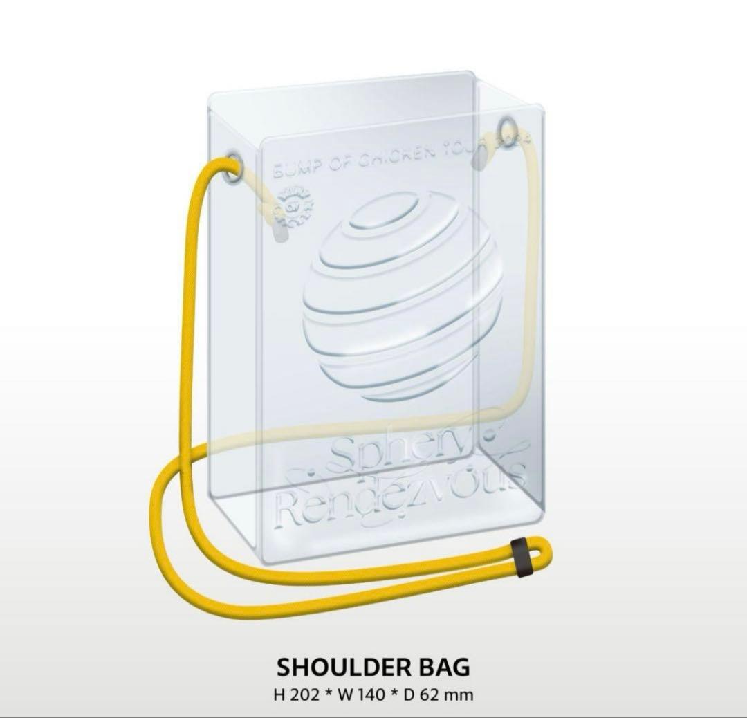 BUMP OF CHICKEN Sphery Rendezvous（グッズのみ）