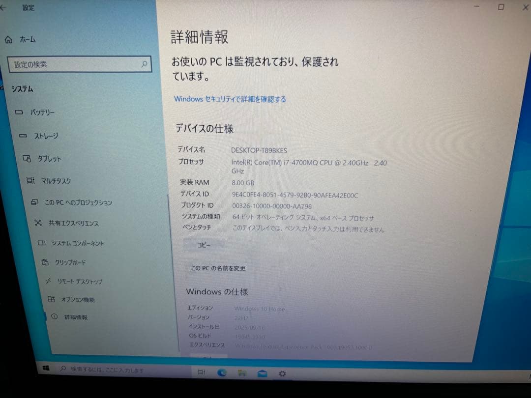 GALLERIA ゲーミングノートPC QF765HE