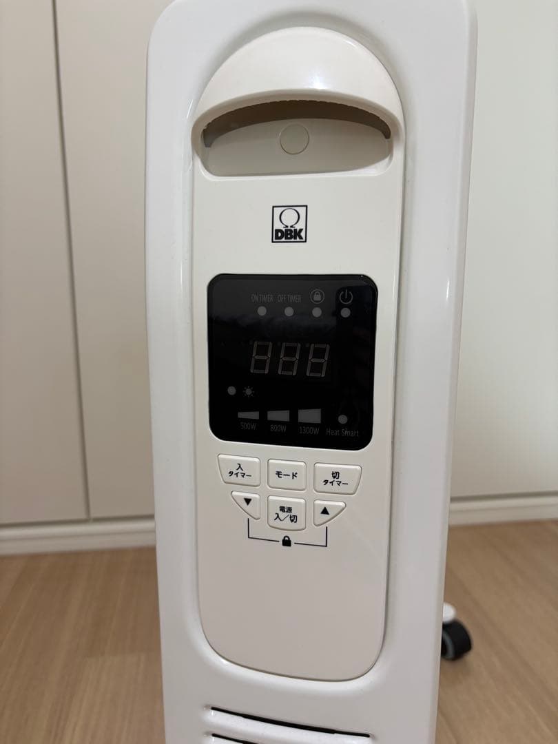 【美品】DBK オイルヒーター DRC131 ホワイト