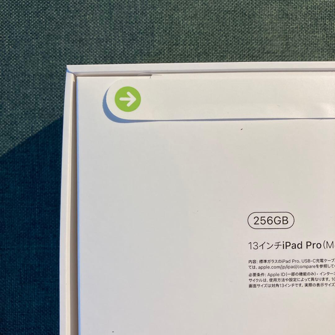 【ペコ】Apple iPad Pro 13インチ 256GB M4