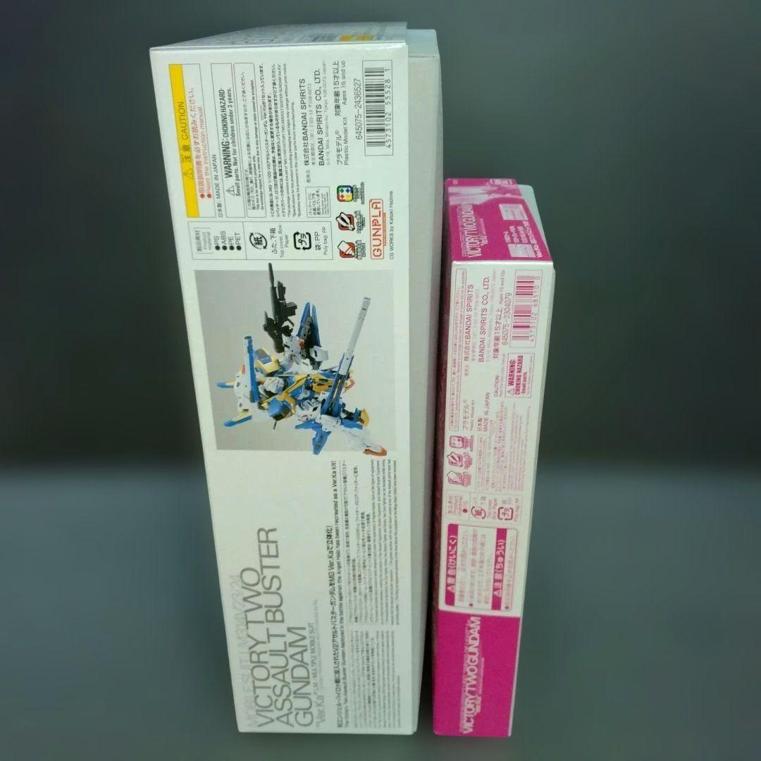 新品 MG Ｖ２アサルトバスターガンダム Ver.Kaエフェクト 光の翼 セット