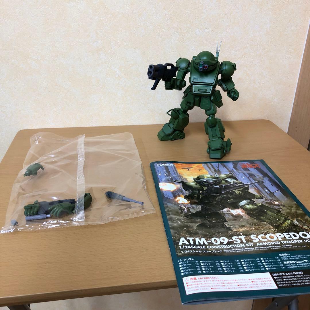 タノタノランド　1／24ストライクドック、wave1/24スコープドック