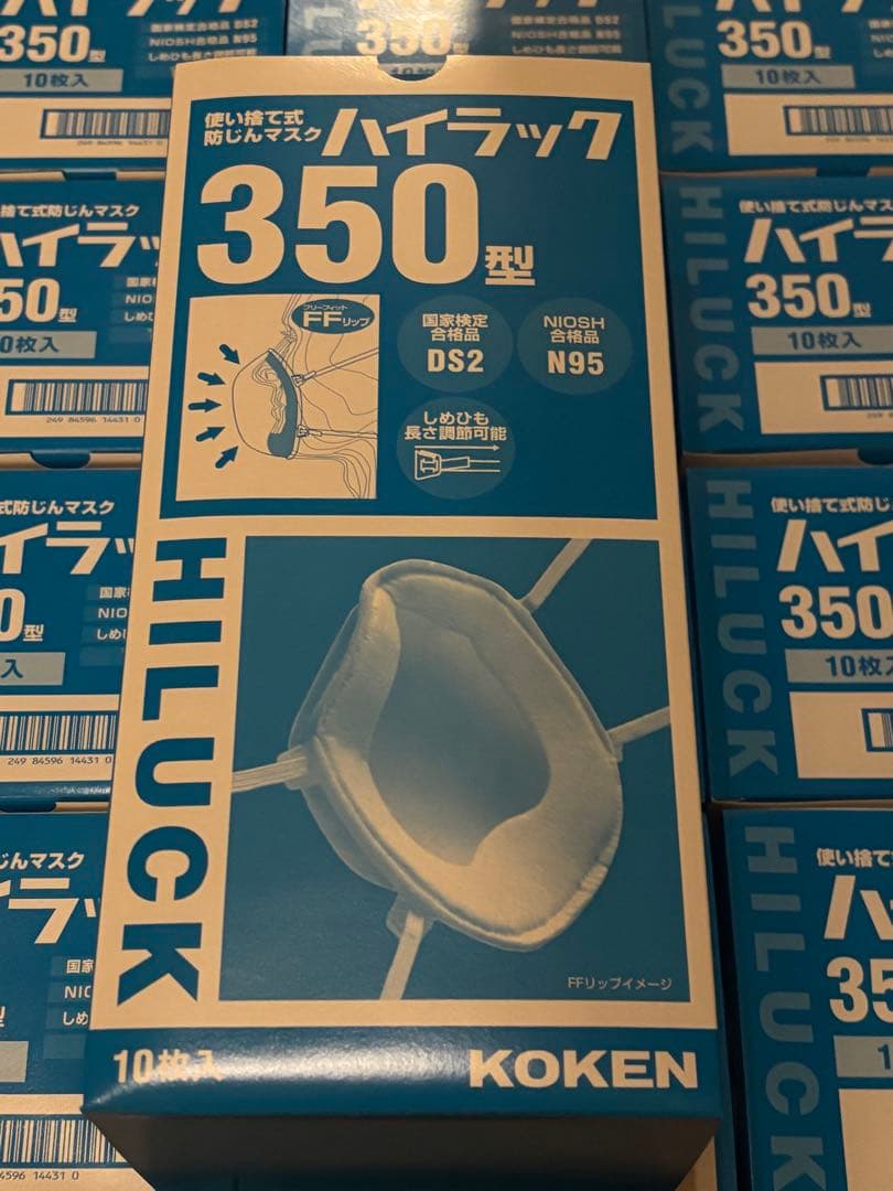 KOKEN 350型 N95 防塵マスク 200枚セット(10枚入✖️20)