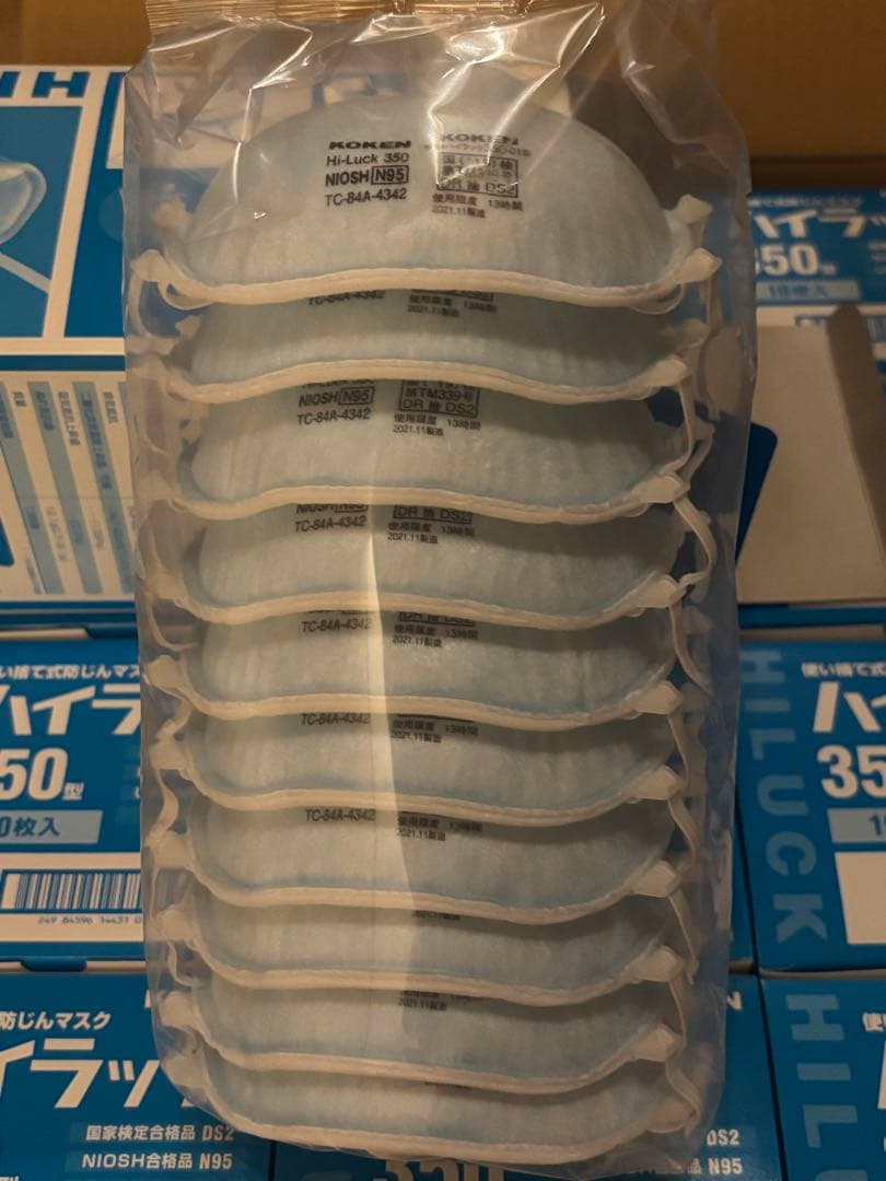 KOKEN 350型 N95 防塵マスク 200枚セット(10枚入✖️20)