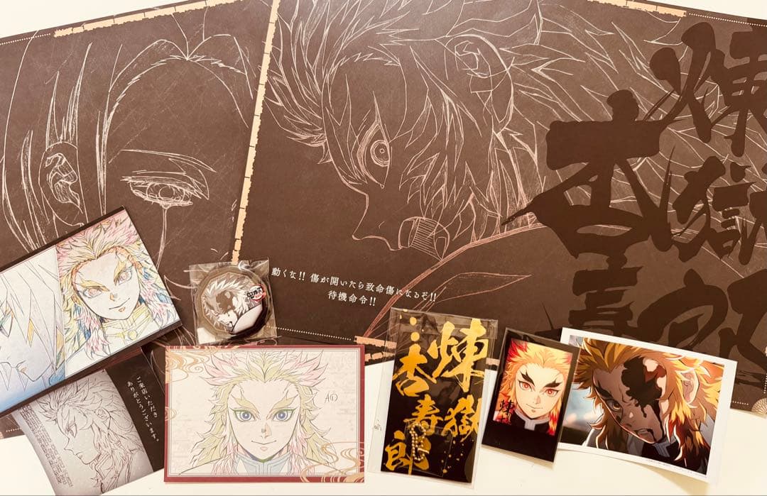 138.煉獄杏寿郎　ランチョンマットなど　まとめ売り　色々　セット