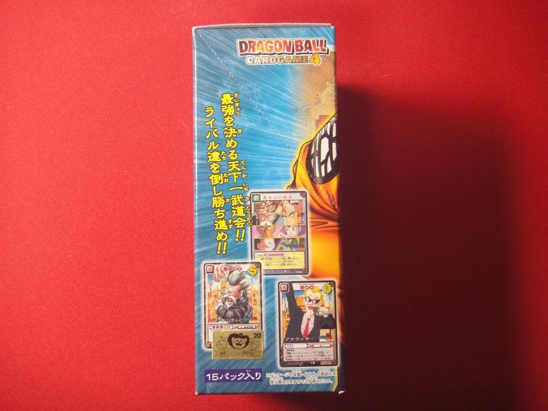 ドラゴンボール　カードゲーム　ブースターパック4弾　1BOX