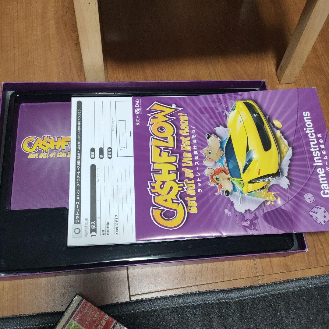 人気高騰中！CASHFLOW ボードゲーム キャッシュフロー