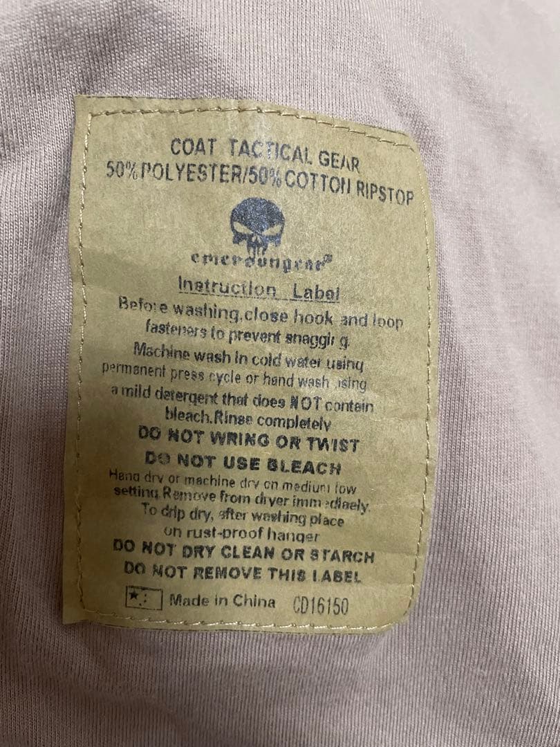 サバゲー 4点セット マルチカム TMC JPC 実物生地 迷彩服上下 ハット