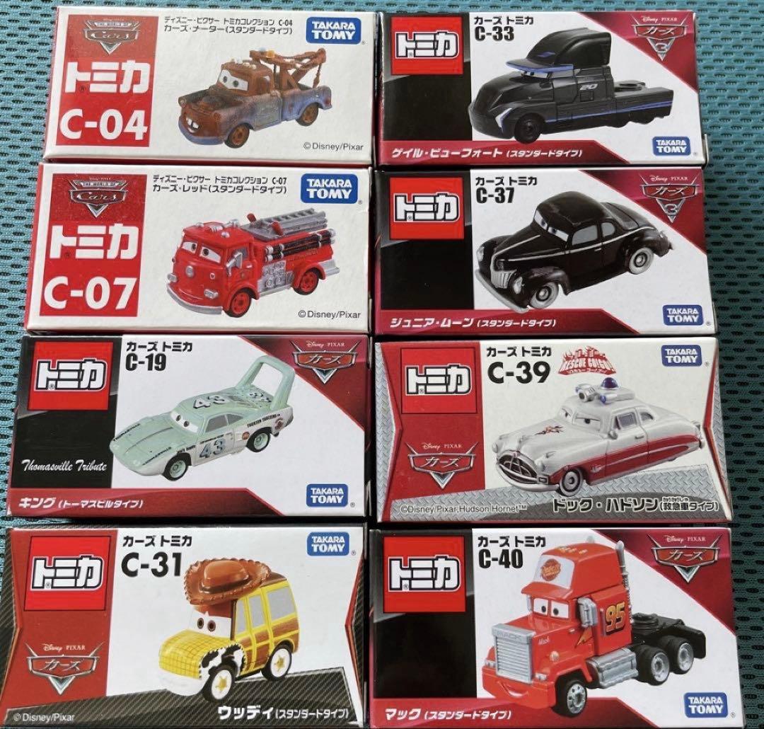 カーズトミカ　8台セット　未使用品