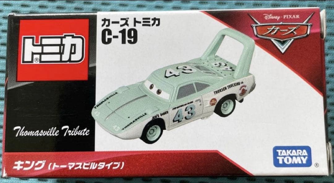 カーズトミカ　8台セット　未使用品