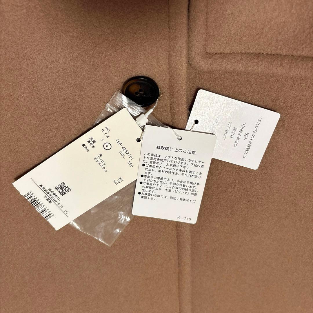 【未使用品】N. Natural Beauty Basic ロングコート