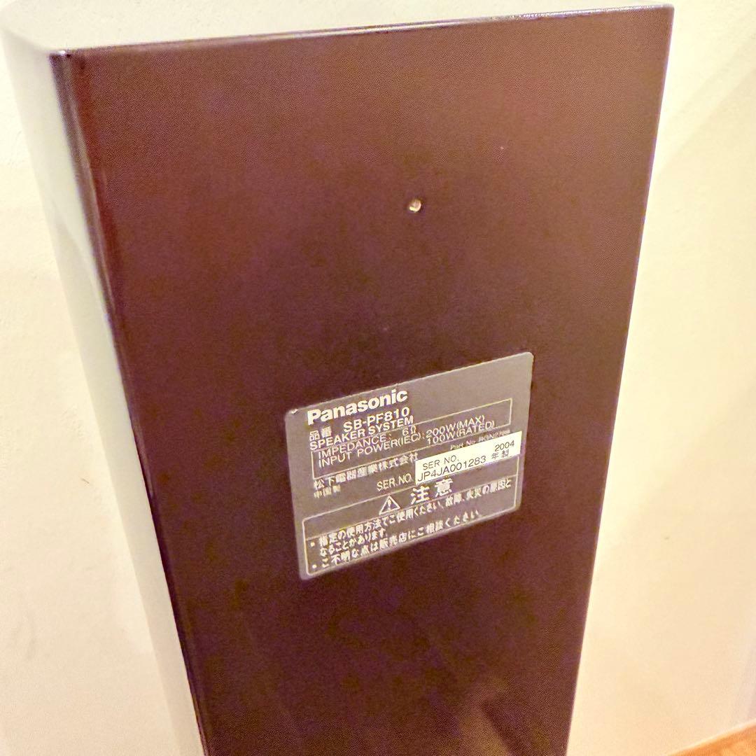 スピーカー・ウーファー Panasonic SB-PF810 Cineplex Technics