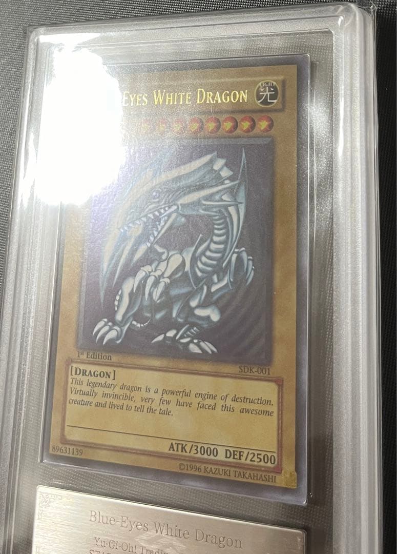 青眼の白龍　SDK 1st Edition PSA8 旧アジア