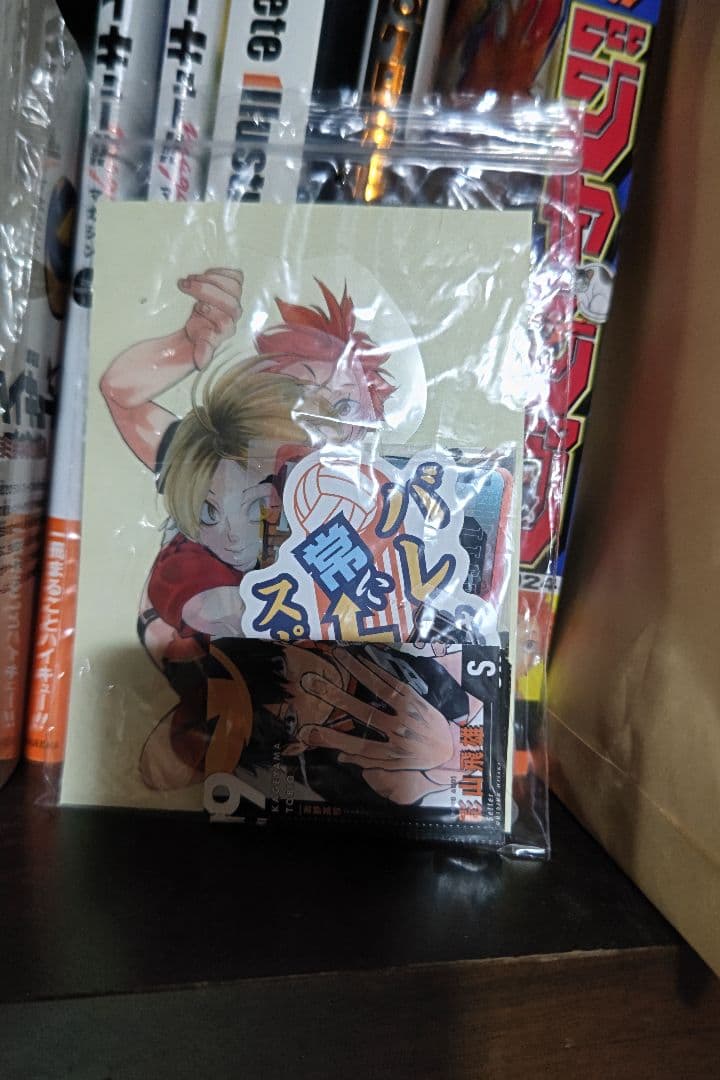 ハイキュー!! 全45巻セット(美品)+その他