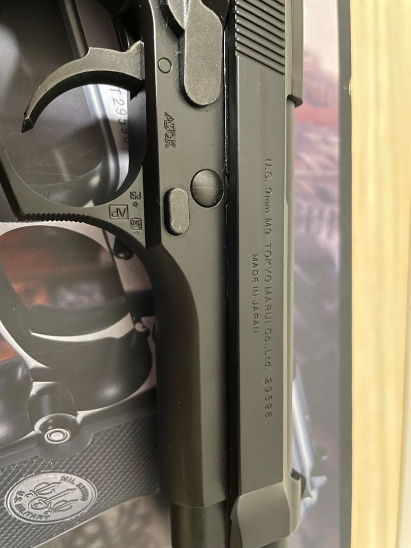 東京マルイ M92F Military Model ガスガン 予備マガジン2個付