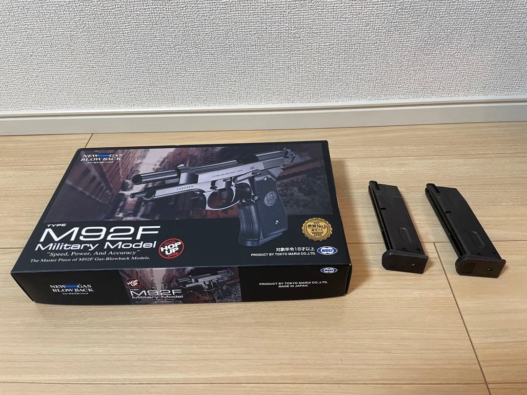 東京マルイ M92F Military Model ガスガン 予備マガジン2個付