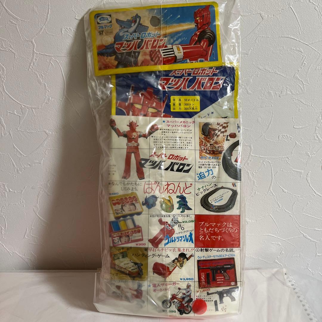 ⚠️貴重・激レア　スーパーロボット　マッハバロン　ブルマァク　当時物　昭和レトロ
