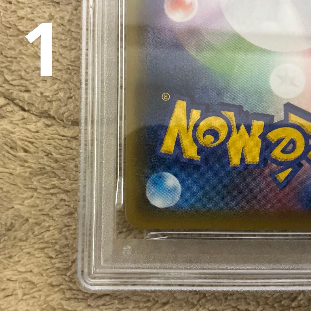 大*郎様 ヒガナの決意PSA10とアロマなおねえさんPSA10