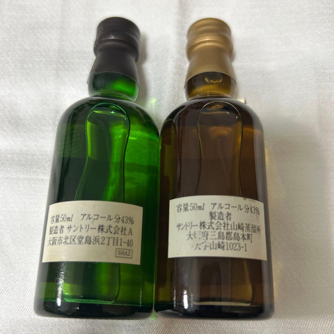 サントリー 白州・山崎 12年セット 50ml