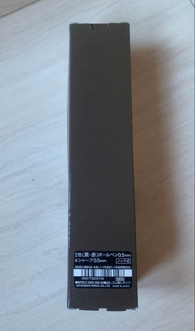 JETSTREAM PRIME2＆1 【限定色 】ジェットストリームプライム