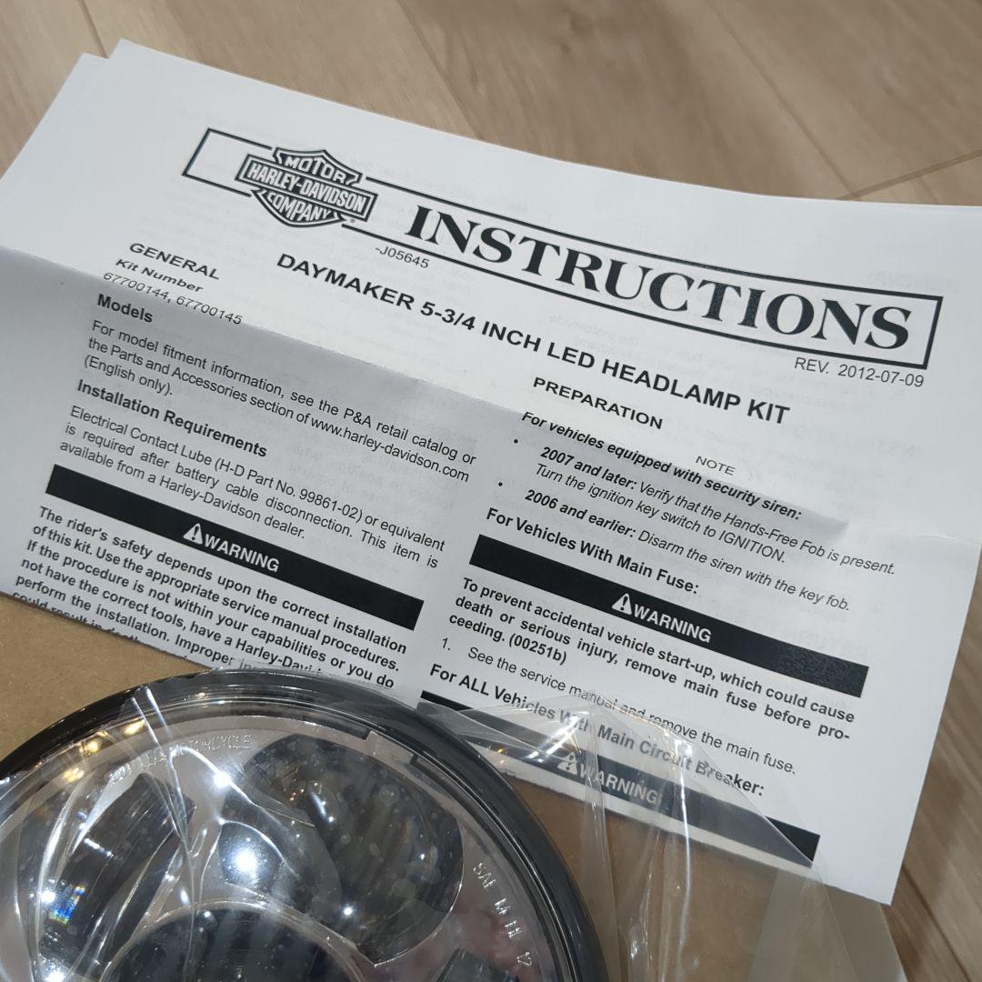 新品　ハーレー　純正　LED ヘッドライト