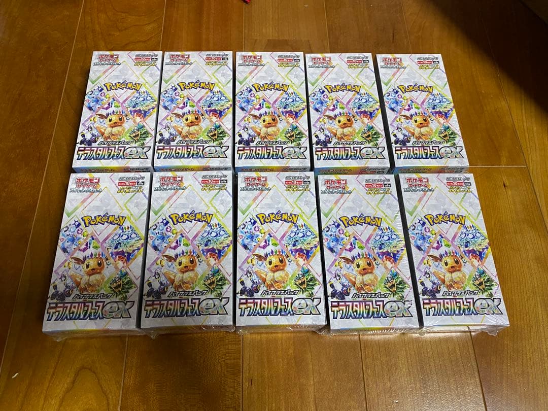 ポケカ　テラスタルフェスex 10BOX 未開封品　シュリンク付き